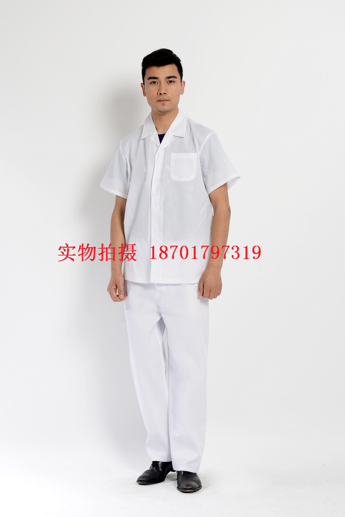 Tenue de cuisinier - Ref 1909158 Image 5