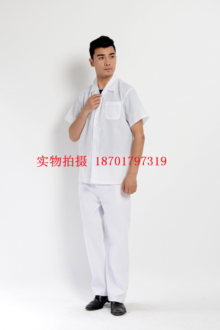 Tenue de cuisinier - Ref 1909158 Image 7