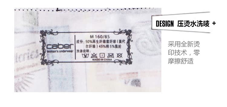 Caber / Calbury cặp đồ lót modal cotton phẳng tam giác gợi cảm giữa eo thanh niên nam và nữ đồ lót quần lót nữ cạp cao