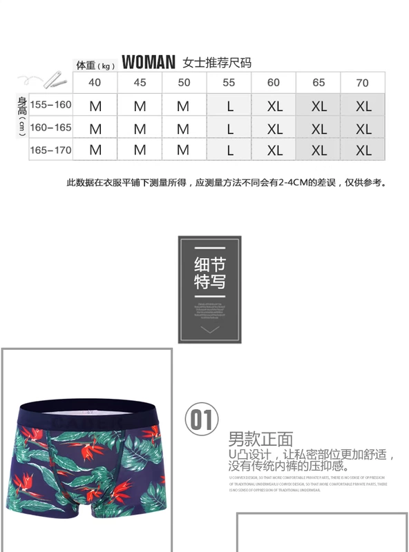 Caber / Calbury couple fashion Thời trang nam boxer cotton tóm tắt quần lót nữ gợi cảm