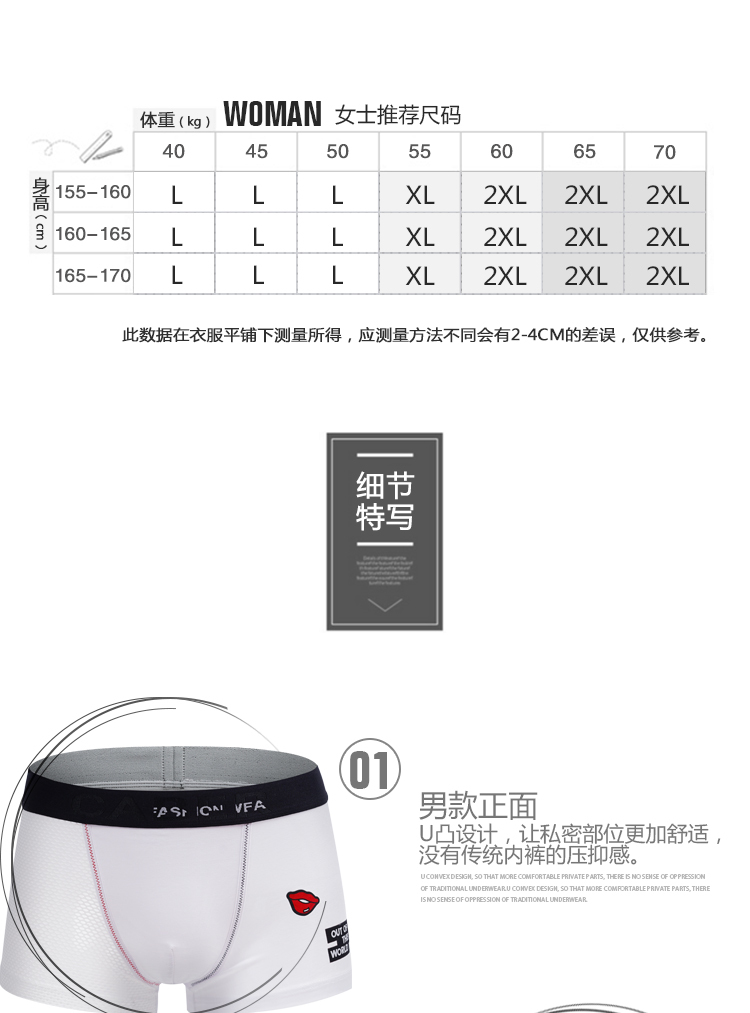Caber / Calbury cặp đôi đồ lót thanh niên boxer nữ tam giác mod bông bông gợi cảm quyến rũ đồ lót nam quần lót đôi