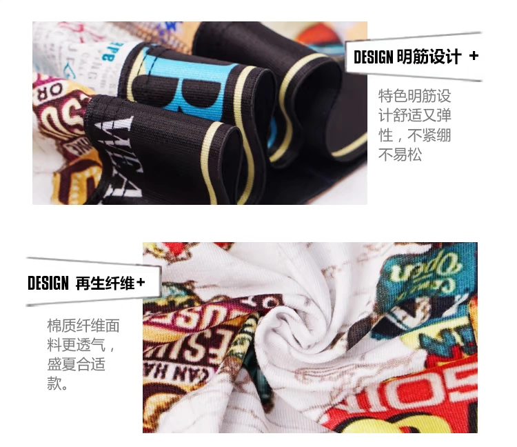 Caber / Calbury cặp đồ lót modal cotton phẳng tam giác gợi cảm giữa eo thanh niên nam và nữ đồ lót