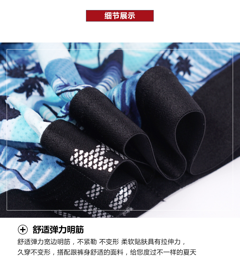 Caber / Calbury ice lụa Mùa hè cặp đôi thời trang cá tính thoáng mát boxer nam Quần lót tam giác nữ đồ lót triumph
