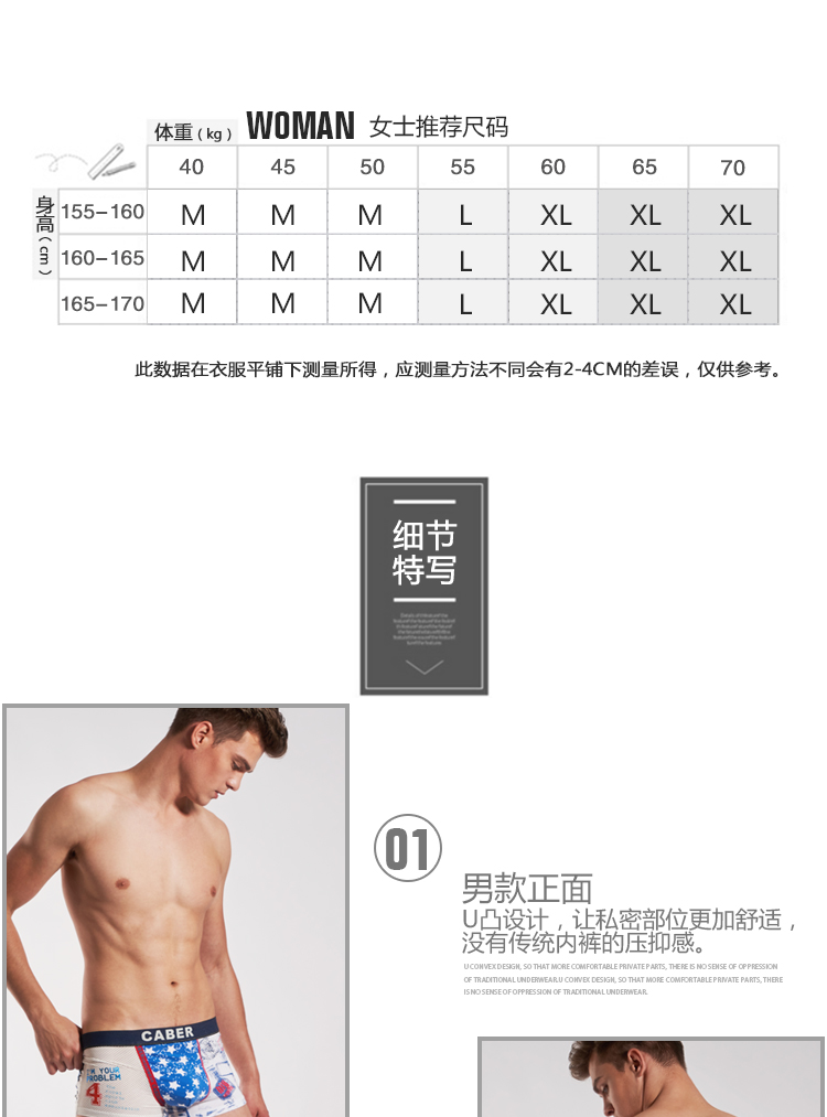 Caber / Cabali quần lót cặp đôi nam boxer nữ tam giác cá tính thời trang gợi cảm mid-cotton cotton quần lót nam cotton thun lạnh