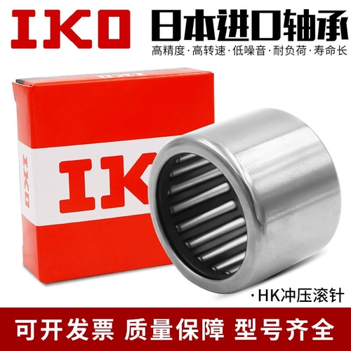 Япония импортирован IKO Rolling Igle Bearing TLA HK1312 1410 1412 1416 1418 1512 1514