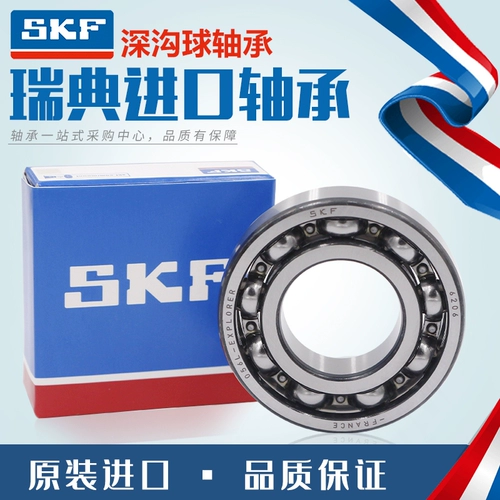 Швеция SKF подшипник 61836 61836 61840 61844 61848 2Z 2RS1 Высокая скорость
