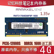 Ramaxel memory tech 4G 12800S DDR3L 12800S 1600 4G Laptop memory modules 1 35V