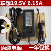Applicable Lenovo 3000 c3 c320r3 c320r4 c540 All-in-one power adapter power cord