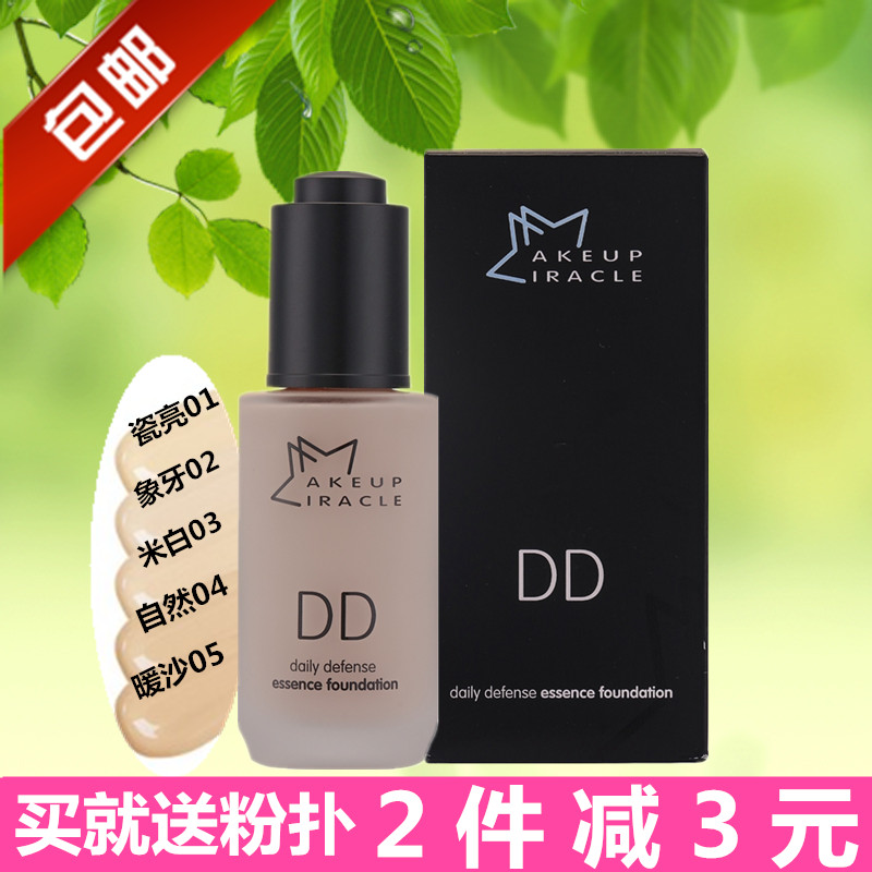 包邮 屈臣氏 MAKE UP MIRACLE 凝护精华粉底液DD霜30ML 5色可选