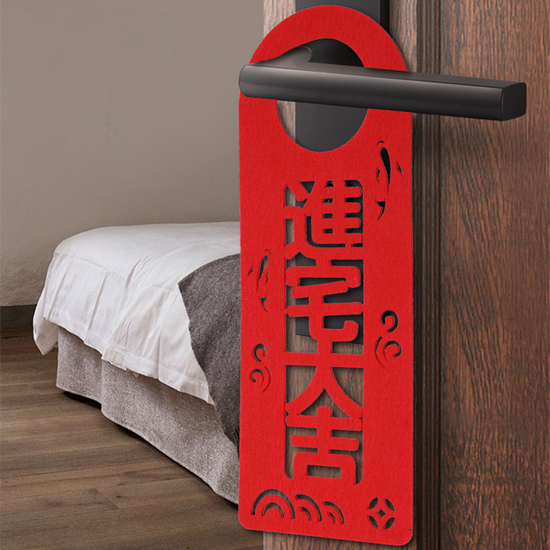 New Residence New Residence New Residence New Room Entrance Door Adornment Entrance for Moving Home House Big Guitar Pendant Small Couplets