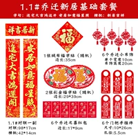 Long 98 [подарочный пакет Holly Moving Division]