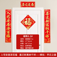 Long 98 [присоединиться к дому, добавить сотню благословений и переехать в новую квартиру Qianxiang]