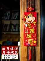 Прозрачный