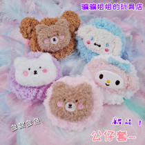 New Products Electronic Pet Protective Sheath Pure Handmade Original Plush Paparazzi with Hemp Song Dreams Dragon available