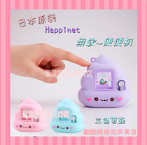 Spot ~ Japanese original clothing Happniet poo-poo Soft cotton candy Cloud Dot electronic pet machine to develop a game machine