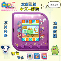 Genuine color screen Dream Dragon Fang darling Chinese electronic pet Tetris machine class Rio Tinto Hemp Songs for Console Gifts