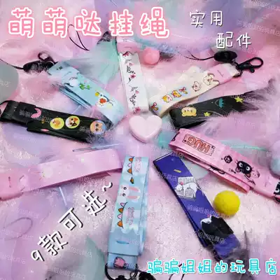 Accessories-electronic pet Tengma song corner bio mini game console handheld lanyard pendant cartoon cute