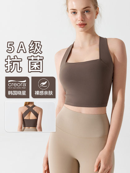 2026 New Yoga Top Training Vest with Chest Pads, Professional Sports Fitness Outerwear, Wide Shoulder Straps, Cross-Back Design