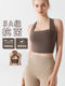 2026 New Yoga Top Training Vest with Chest Pads, Professional Sports Fitness Outerwear, Wide Shoulder Straps, Cross-Back Design