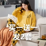 Хлопковая осенняя пижама, лонгслив, мультяшный милый осенний летний комплект для школьников для отдыха