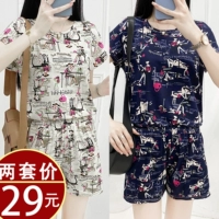 7101 женщины +7101 синий