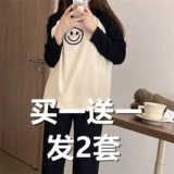 Осенняя демисезонная пижама, хлопковый лонгслив для отдыха, демисезонный комплект, коллекция 2023, популярно в интернете