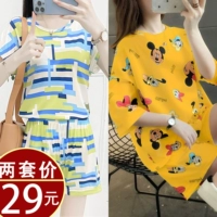 7081 зеленый+желтый Микки