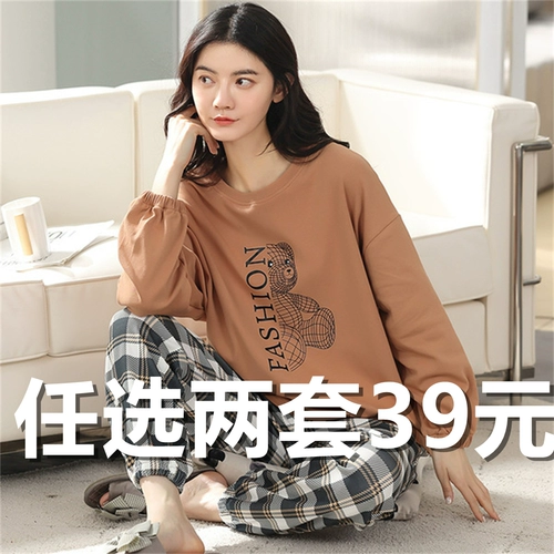 Осенняя пижама, хлопковый лонгслив, брендовый демисезонный комплект для школьников, коллекция 2023, свободный крой