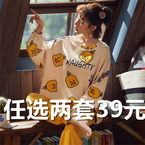 Осенняя пижама, хлопковый лонгслив, брендовый демисезонный комплект для школьников, коллекция 2023, свободный крой