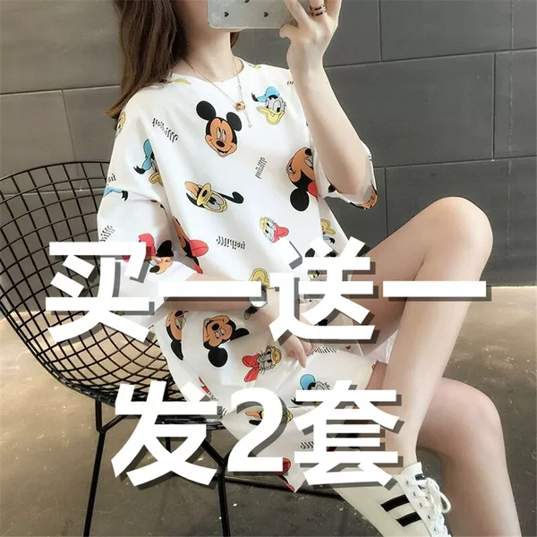 Товары от Dear潮流时尚 批发代发总店