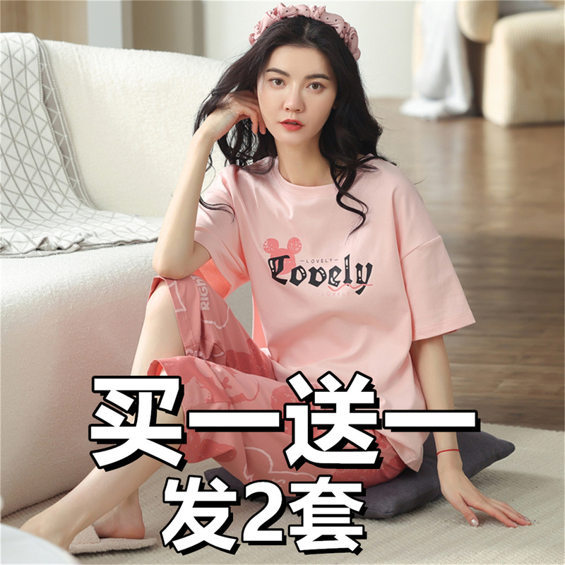 Pajamas Pure Cotton Women's Summer 2026 New Style Short-Sleeved Thin Style That Can Be Worn Outside, Cotton Shorts, Three-Quarter Pants, Home Wear Set