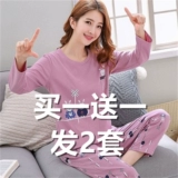 Хлопковая осенняя пижама, лонгслив, мультяшный милый осенний летний комплект для школьников для отдыха