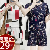 7333 Grid +7101 Blue