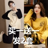 Осенняя демисезонная пижама, хлопковый демисезонный милый лонгслив для школьников, коллекция 2023