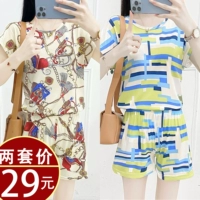 7103 полоса +7081 зеленый