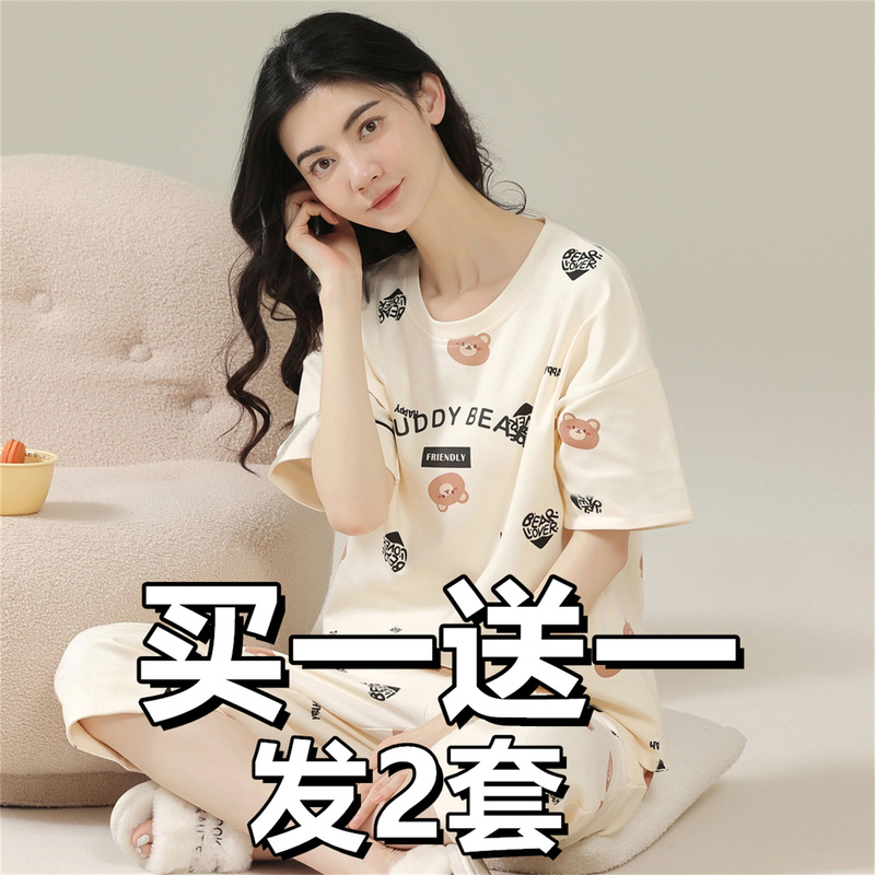Short-Sleeved Pajamas for Women, Summer, Pure Cotton, Thin, Loose, Large Size, Can Be Worn Outside, Cropped Pants, Korean Style Home Clothes, Two-Piece Set