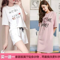 X Белая домохозяйство+Двойная юбка леопарда