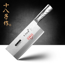 Yangjiang eighteen Zi making knife professional chef knife Kitchen kitchen knife Celebrity chef Mulberry knife 2#TP03-2