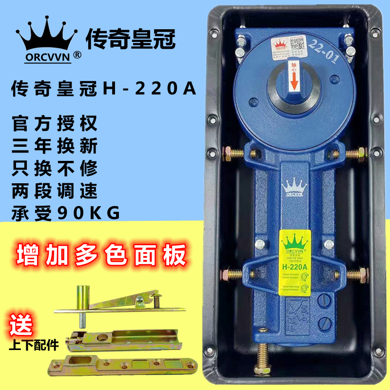 Legendary crown ground spring H-220A ground spring glass door spring universal place spring with frame door boundy