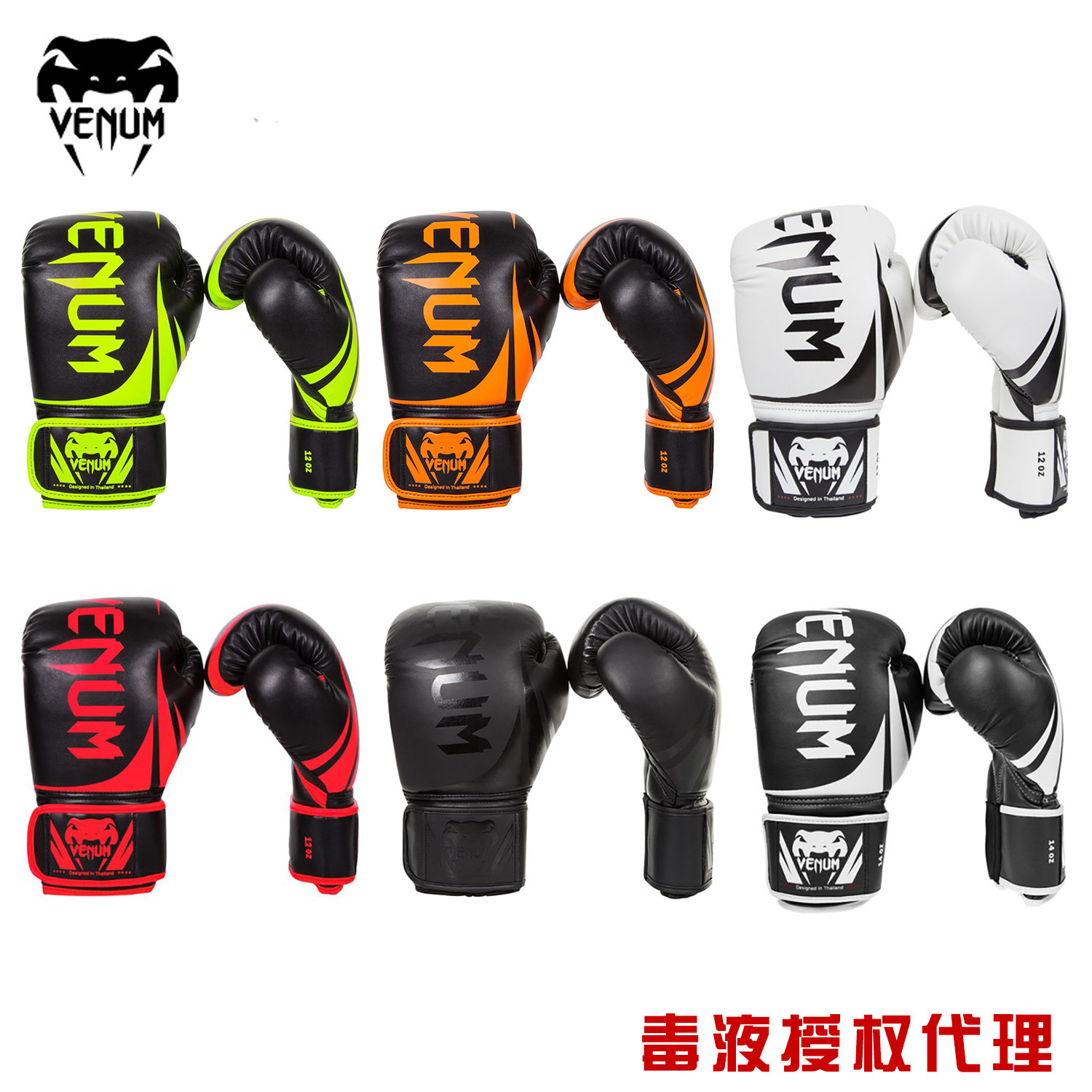 essential boxing gear