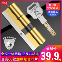 Lingshi super C-class lock core positive and negative 8-track composite blade household anti-theft door door universal super old-fashioned a-class b-class