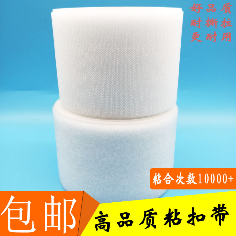 High-quality nylon Velcro fasteners with thorns for clothes and shoes, male and female buckles, sewing type without glue