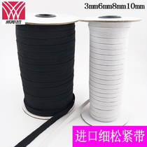 0 3cm-1 2cm Imported horse fine elastic band baby baby thin soft fine rubber band mother and baby pants waist accessories