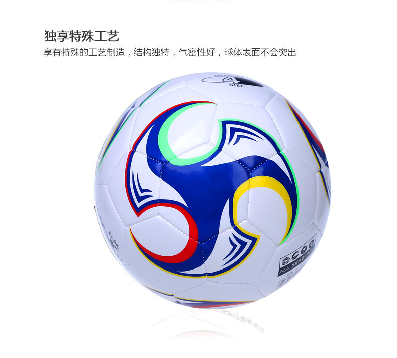 Ballon de football - Ref 7351 Image 14
