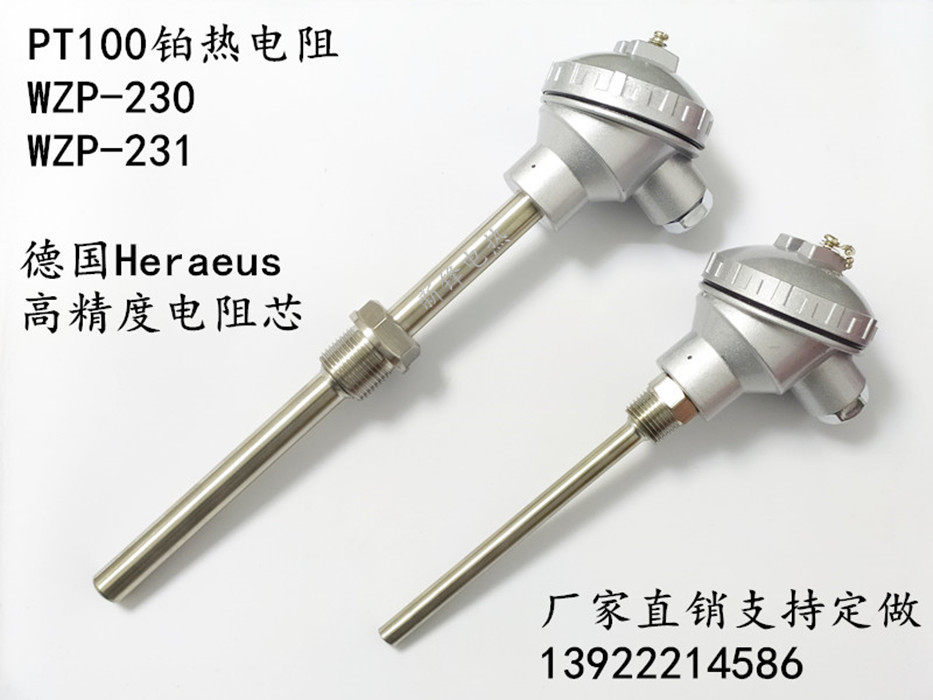 PT100 Platinum Thermal Resistance WZP-230 231 236 Thread Mount Temperature Rod Temperature Probe Temperature Sensor