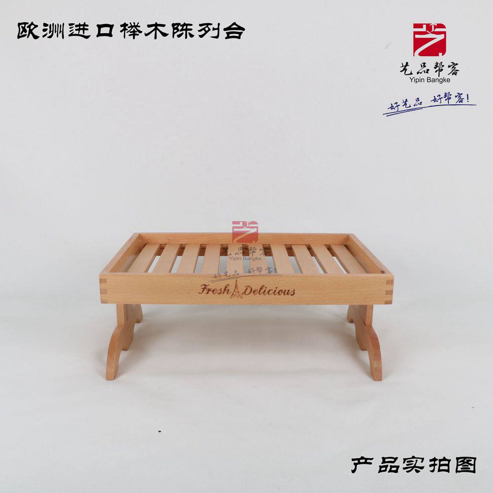 Art products help guests bake soft decoration display props cake shop bread plate beech wood display ornament baking display platform