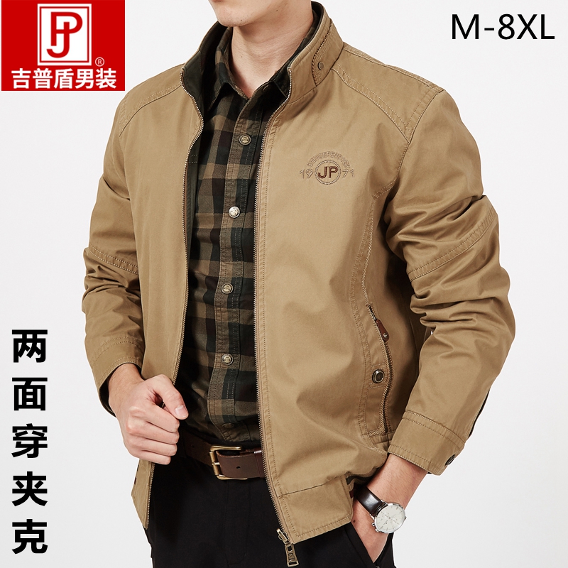 Blouson homme NIANJEEP    manches longues - Ref 3116344 Image 1