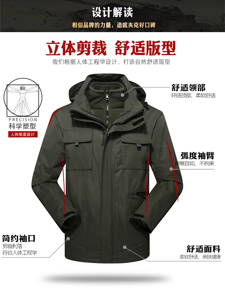 Blouson chaud pour homme NIANJEEP    - Ref 3112289 Image 17