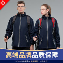 Autumn and winter clothing integrated thick stand collar assault clothing plus velvet windproof and warm work clothes group coat customization