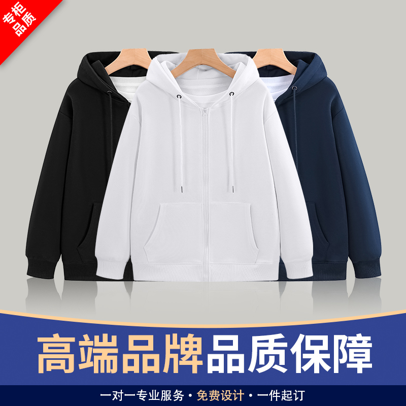 (Cs990) Winter Hooded Casual Cotton Comfortable Zipper Hoodie Jacket Winter Pure Cotton Long-Sleeved T-Shirt